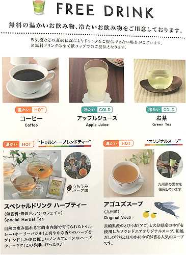 ソラシドエア機内サービス